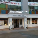 스푼필라프앤파스타 이미지