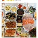 자유횟집 이미지