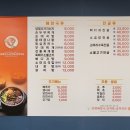 양평해장국 서면점 이미지