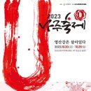 이창동행정복지센터 주차장 이미지