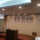 토다이 반포점, 강남귀금속타운 이미지