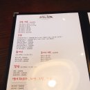 과천 맛집 스시애취해