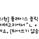 닥터제이미의원 이미지