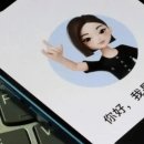 더우바오, 핵심 기능 ‘유료화’ 전환 이미지