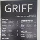 그리프커피(Griff coffee) 이미지
