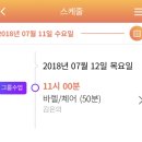 수영동 디온 플레이스 | 수영 필라테스, 광안리 필라테스 ‘쉼표 필라테스’ 첫 날 후기