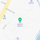 지에스25성산삼달점