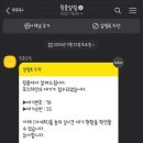 플레이월드 키즈카페 이미지