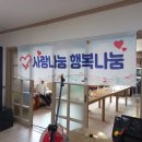 방량리 경로당 네이버블로그