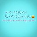 SNS당구클럽 이미지