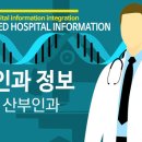 움튼산부인과의원 이미지