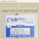 덕유어린이공원 이미지