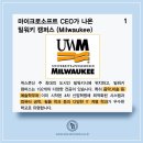 (주)나온소프트 이미지