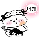 토드네일