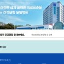 국민건강보험공단 일산병원 - 7935 | 국민건강보험공단 일산병원