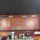 청해루 | 철원 동송 중식 철원짬뽕맛집 청해루 현지인 추천 후기