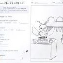 드로잉 & 창의미술 이미지