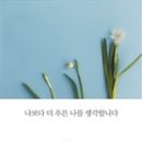 더푸른 네이버블로그