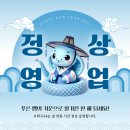 오탁구24