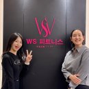 WS 피트니스 이미지