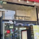 글라스스타일의왕 이미지