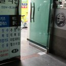 리스펙트 멀티짐 이미지