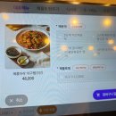 해안식당 여수웅천점 이미지