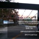 온천부동산중개 이미지