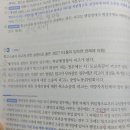 행정소송법 합의제 행정청 피고대상 이미지