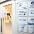 서울태내과의원 이미지