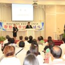 경남농아인협회 창원시진해지부 이미지