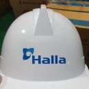 한라엔컴(주) 이미지