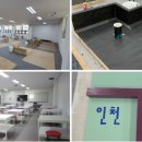 건축도장방수기능사F4비자YJ건축학원