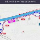 한국도로공사 이미지