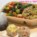 은지초밥