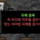 (주)앰플몬스터