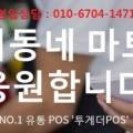 오케이반품마트