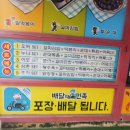 또뽀끼야 이미지