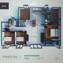 중산 자이 1단지 입주 분양가 내역 알자