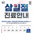 연세시원한마디의원 이미지