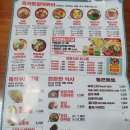 청년다방오치점
