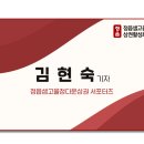 일흥수산 네이버블로그