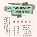 서련학원 이미지