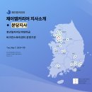 제이엠커리어분당지사