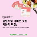 프롬에이치 - 포항시 북구 | 프롬에이치