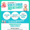 서울에이블이비인후과 네이버블로그