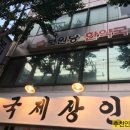 중앙한약국 이미지