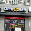 회원남로 이미지