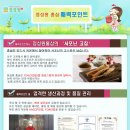 홍삼카페 이미지