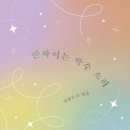 청인출판사